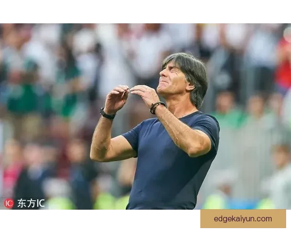 勒夫执教德国队期间表现稳健，战术风格备受关注