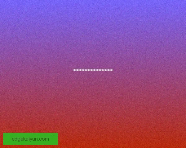 恩德里克职业轨迹持续提升，备受期待的年轻球员前景广阔