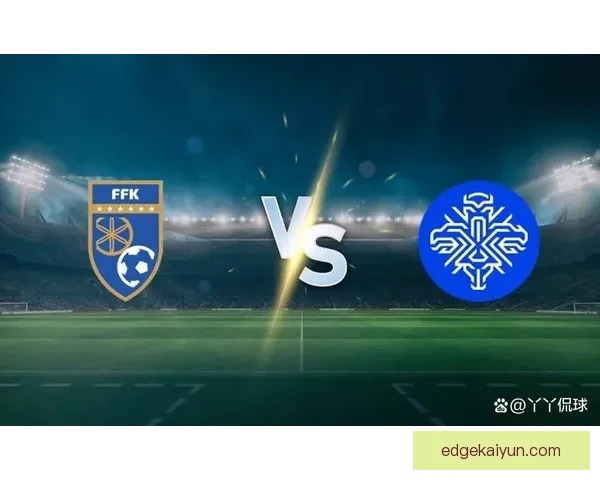 欧国联升降级规则详解：联赛层级与附加赛机制